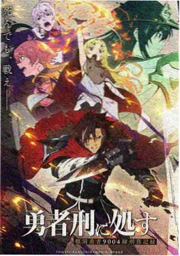 都市悬疑剧《长夜有灯》剧照
