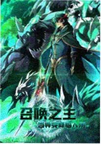 古装权谋短剧《天才医妃不好惹》海报
